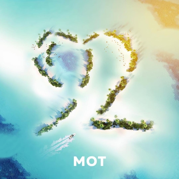 Мот — А может?!